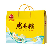 三全粽子甜粽纯甜礼盒蜜枣粽豆沙八宝端午节礼盒