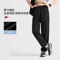 李宁 LI-NING运动裤女士夏季跑步裤透气直筒运动长裤子运动速干裤女