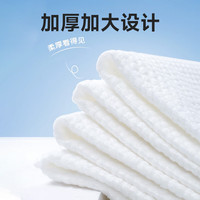 康诺迩悬挂式一次性洗脸巾加厚卷式棉柔巾清洁干巾擦脸巾 80抽卷式*3包