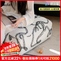 舒梵 SUFAN 法式中国风坐墩蒲团脚踏沙发墩 圆墩