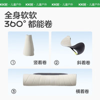 kk树 原纱儿童防晒帽宝宝空顶男童女童棒球遮阳帽
