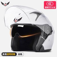 V 3C认证电动电瓶摩托车头盔男女士夏季防晒四季通用双镜片半盔安全帽