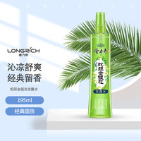 隆力奇 蛇胆花露水195ml