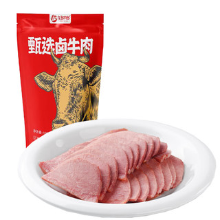 九多肉多甄选卤牛肉熟食河南酱卤五香熟牛肉特产零食小吃即食代餐年货礼盒 甄选实惠装