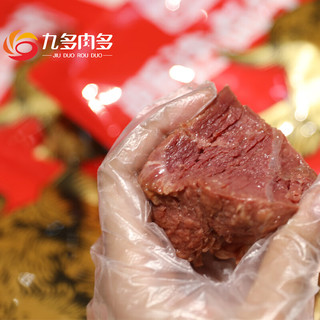 九多肉多甄选卤牛肉熟食河南酱卤五香熟牛肉特产零食小吃即食代餐年货礼盒 甄选实惠装
