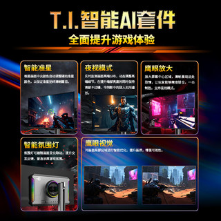 TITAN ARMY/泰坦军团 G27T8W QD-OLED 4K 240Hz 26.5英寸显示器