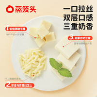蒸笼头高钙原制奶酪饼 儿童营养速食早餐 爆浆芝士拉丝奶酪派 高钙原制奶酪饼100g*5袋