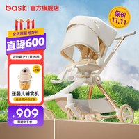 bask 魔毯遛娃神器轻便婴儿推车高景观可坐可躺可折叠婴儿车锦绣白