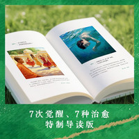悉达多 1946年诺贝尔文学得主、全球青年文化导师黑塞，写给一代代青年的心灵圣典