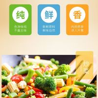 太太乐清真鸡精6公斤10KG鸡精调味料品炒菜商用大袋增鲜