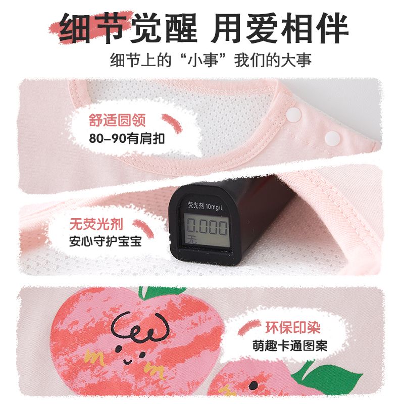 有吉小贝男女小童短袖T恤婴儿网眼薄款上衣百搭休闲打底纯棉夏装