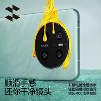 闪魔适用华为mate70pro+镜头膜 mate70/70pro优享版后置摄像头保护膜超清增透自动定位防刮防眩光钢化 定位镜头膜【全透明|定位增透】1片 华为mate70pro/pro优享版/pro+