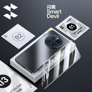  SMARTDEVIL/闪魔 3D热弯不挡屏 iPhone16Pro钢化膜 清洁工具包