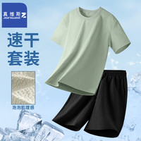 真维斯(JEANSWEST Z+)运动套装男潮牌泡泡纱肌理冰丝速干防晒体能服短袖短裤两件套 桉树绿+黑 M
