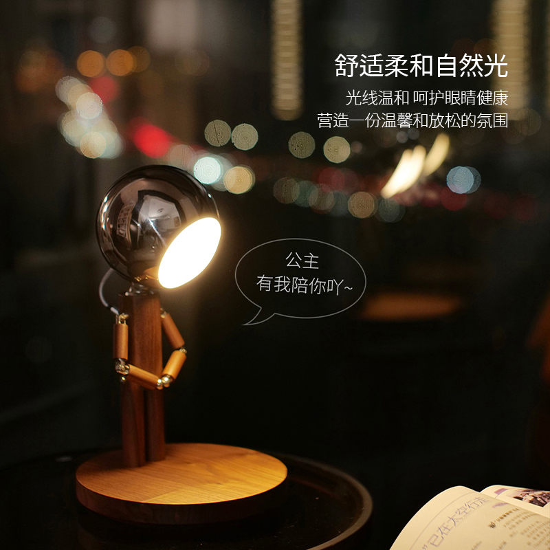 创意罚站月球台灯卧室床头客厅氛围桌搭实木摆件充电调光 榉木-单色暖光