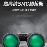 NAILTRIBE 德国户外双筒望远镜高倍高清专业级话剧观鸟便携演唱会夜视望眼镜