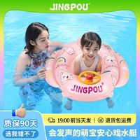 SWIMBOBO 鲸保 婴儿游泳圈方向盘坐圈三气囊充气加厚宝宝救生圈