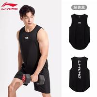 李宁 LI-NING骑行服运动套装篮球羽毛球训练男速干透气T恤高弹紧身裤