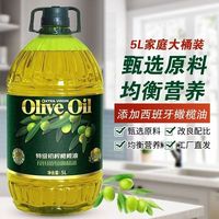 玛娜蒂亚 MANANTIAL 橄榄油 5L