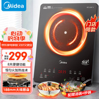 美的 电磁炉 家用火锅2200W大功率电磁灶全套带锅套装 一键爆炒触控面板电池炉大火力22RB20配炒锅+汤锅