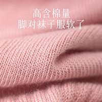 棉竹屋2双瑜伽袜女吸汗7A抗菌中筒袜防滑硅胶普拉提女运动束腰 组合三浅粉+白色 2双 均码 35-39