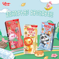 格力高 百奇儿童系列 35g*3盒 涂层饼干