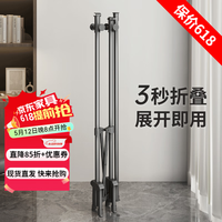 华峰 晾衣架落地折叠阳台卧室晒衣架家用多功能衣架室内简易衣帽架 单杆-免安装