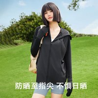 歌伦芝【蕉下同款】户外防晒衣薄外套女黑胶透气凉感防紫外线加宽帽檐 银河灰 S （80-100斤）
