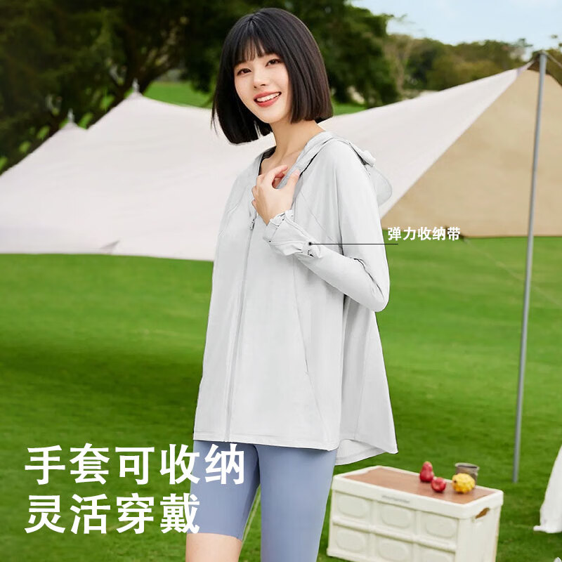 银河灰