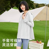 歌伦芝【蕉下同款】户外防晒衣薄外套女黑胶透气凉感防紫外线加宽帽檐 银河灰 L （120-140斤）