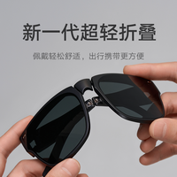 MIJIA/米家 可折叠 偏光太阳镜  黑色