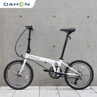 DAHON大行20寸8速超轻P8青春版折叠自行车通勤男女式单车KAC081 20英寸
