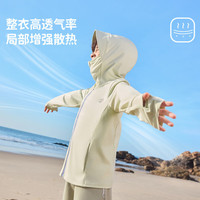 lemonkid儿童防晒衣透气凉感男女童防晒服防紫外线宝宝皮肤衣 幼梨浅绿150