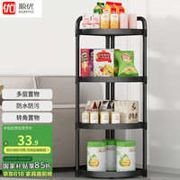 顺优 卫生间置物架落地式浴室三角架收纳架转角储物架 黑色 四层SY-148