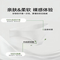 【下拉领优惠】德佑一次性内裤女士月子产妇出差旅行免洗日抛裤女 2XL码【适合83-93cm腰围 130-150斤穿】