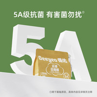 【详情优惠】德佑一次性内裤女士出差旅行用品免洗日抛裤独立包装 XL码【适合73-83cm腰围 130斤以下穿】