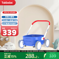 塔克贝贝 Takbebe 婴儿学步手推车多功能学步车防侧翻可调速宝宝助步车周岁送礼蓝色