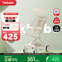 塔克贝贝 Takbebe 婴儿推车遛娃神器儿童手推车轻便可折叠高景观口袋推车T12白