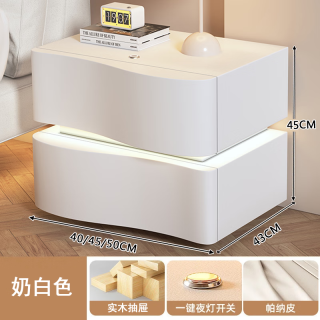 大海边智能床头柜卧室实木新款创意家用简约现代奶油风高级床边柜收纳柜 【一键触控夜灯】高45cm 【整装发货】长40*深43