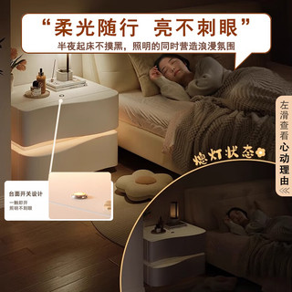 大海边智能床头柜卧室实木新款创意家用简约现代奶油风高级床边柜收纳柜 【一键触控夜灯】高45cm 【整装发货】长40*深43