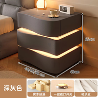 大海边智能床头柜卧室实木创意家用简约现代奶油风高级床边柜收纳柜 深灰三抽【一键触控夜灯】高65cm 【整装】长40*深43