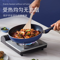 BLUE DIAMOND 陶瓷深平底锅不粘锅煎锅平底锅不粘电磁炉通用炒菜锅牛排锅 深煎炒锅(配盖)