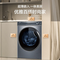 海尔 Haier 云溪系列 XQG100-BD14376LU1 直驱滚筒洗衣机 10kg 灰色