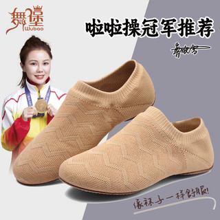 啦啦操健美操鞋舞蹈鞋女软底练功鞋跳舞民族舞肚皮舞芭蕾舞鞋 【室内】驼色无跟 40