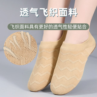 啦啦操健美操鞋舞蹈鞋女软底练功鞋跳舞民族舞肚皮舞芭蕾舞鞋 【室内】藕粉色无跟 28