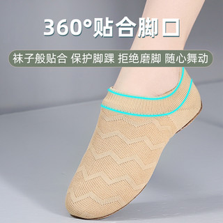 啦啦操健美操鞋舞蹈鞋女软底练功鞋跳舞民族舞肚皮舞芭蕾舞鞋 【室内】驼色无跟 40