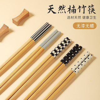 木之初 天然楠竹筷子家用高档防滑防霉分餐2025暖白色简约一人一筷 暖色楠竹筷·五款各一双 5双
