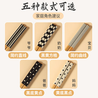 木之初 天然楠竹筷子家用高档防滑防霉分餐2025暖白色简约一人一筷 暖色楠竹筷·五款各一双 5双