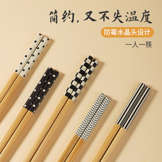 木之初 天然楠竹筷子家用高档防滑防霉分餐2025暖白色简约一人一筷 暖色楠竹筷·五款各一双 5双