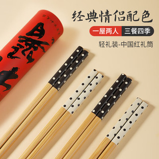 木之初 天然楠竹筷子家用高档防滑防霉分餐2025暖白色简约一人一筷 暖色楠竹筷·五款各一双 5双